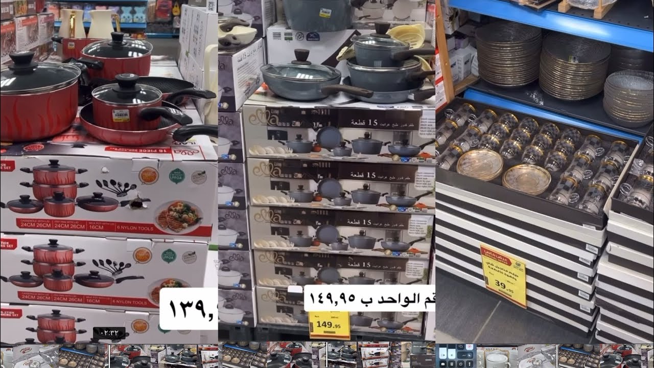 مشتريتنا من تخفيضات 👌ميرمارت 👌تخفيضات قويه