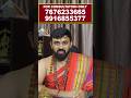 Numerology of Number 5