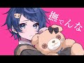 【オリジナルMV】撫でんな 歌ってみた 【Ama.】