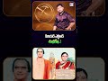 సీనియర్ "ఎన్టీఆర్ శుభలేఖ" @Y8official_8 #srntr #viral #ntr #trending #viral #latestnews #today