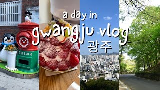 a day in gwangju vlog  penguin village, painting cafe, bingsu, observatory [ep 11]