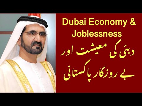Dubai economy and joblessness