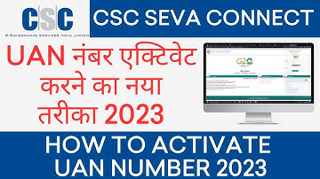 How to Activate UAN Number?UAN Number activate kaise kare?Step-by-step Guide[2023]| CSC Seva Connect