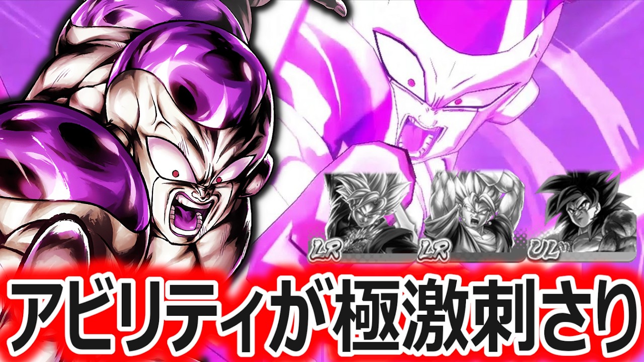 Awakened Full Power Frieza, with his Saiyan Killer ability and