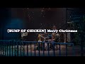 [BUMP OF CHICKEN] Merry Christmas KOR/JPN