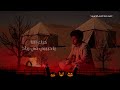 اجمل شيلة يمنية تتصدر ترند اليوتيوب 🎬