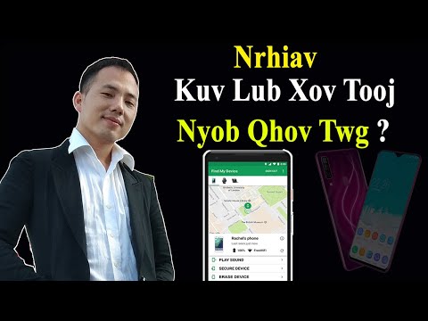 Video: Qhov Twg Yog Smartphone Uas Yuav Xyoo
