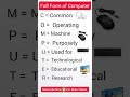 Computer Related Full Form || Computer MostImportant Full Form || Computer Full Form Question #pc
