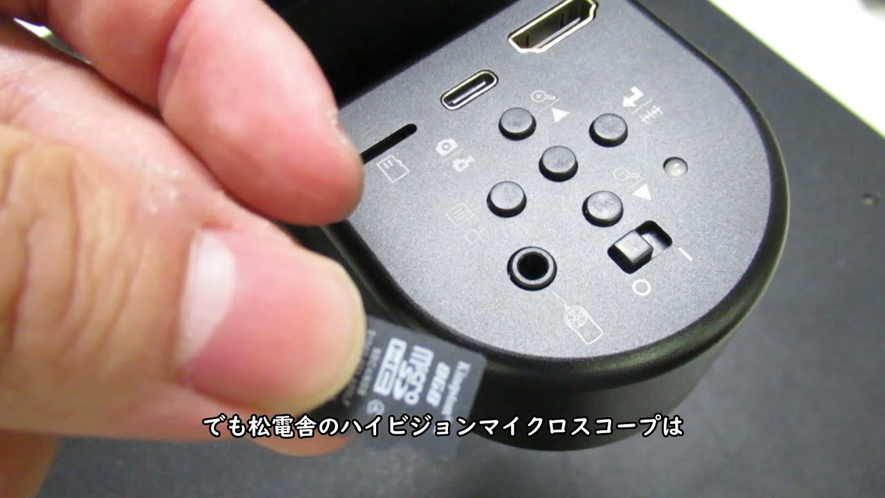 高機能高倍率ハイビジョンマイクロスコープ FZ200XM | 光学機器専門