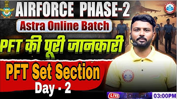 Airforce Phase 2 PFT Set Section #2 | Astra Batch | Physical Test Complete Guide By Rohit Sir