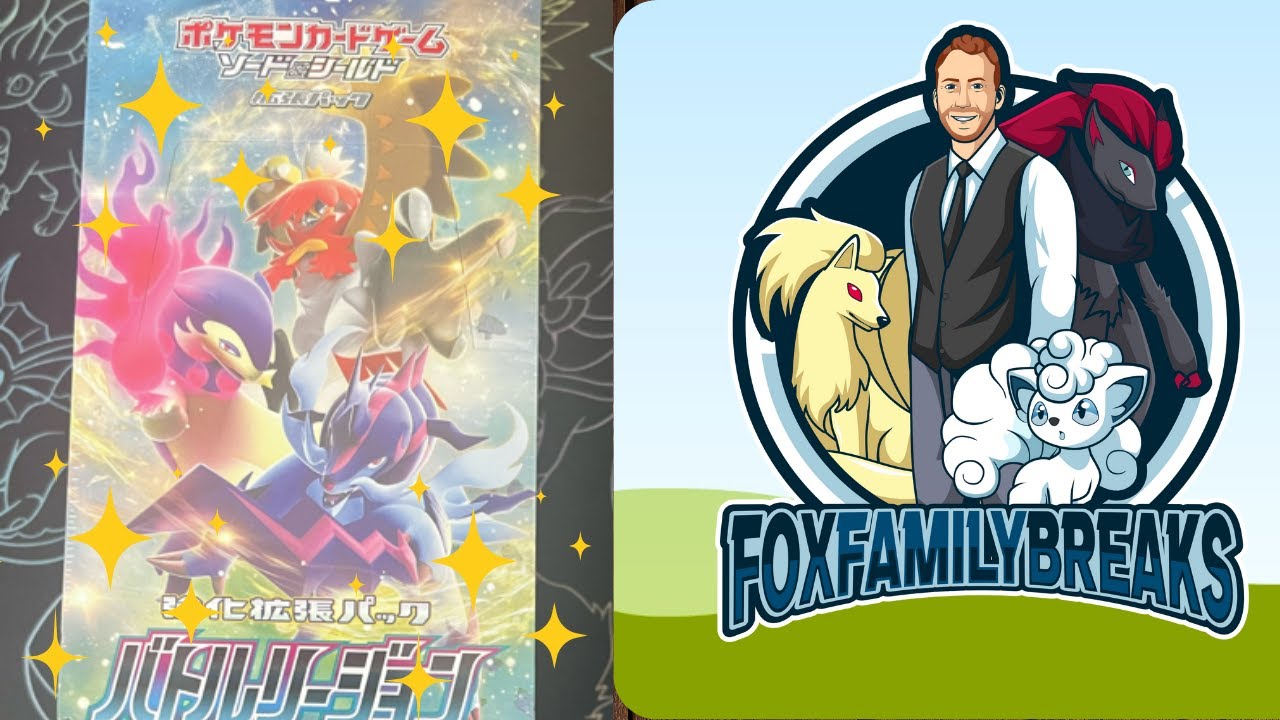 Battle Legion - Can we pull the Sparkling Greninja!!!