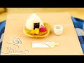 mini food "朝ごはん 鮭おにぎりと卵焼き" 本当に食べられるミニチュア料理 #94 | Yuka's tiny kitchen