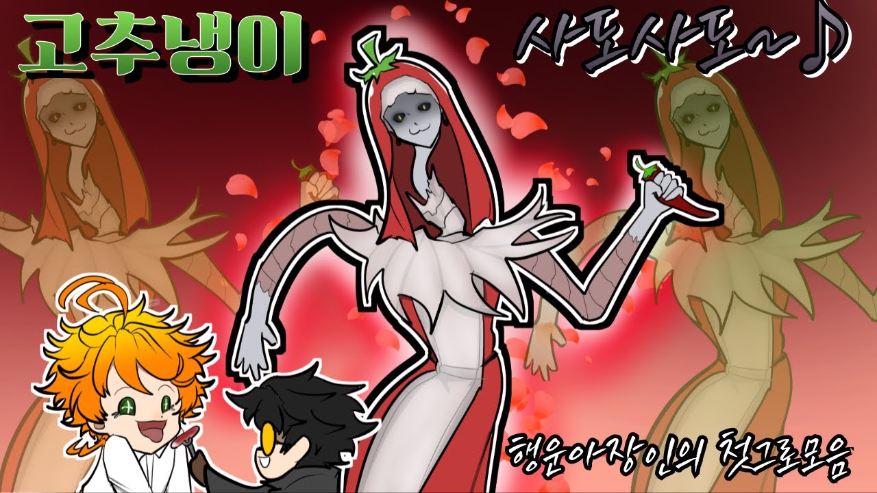 (제5인격) 37시즌 행운아장인2등의..개슬픈 첫어그로모음