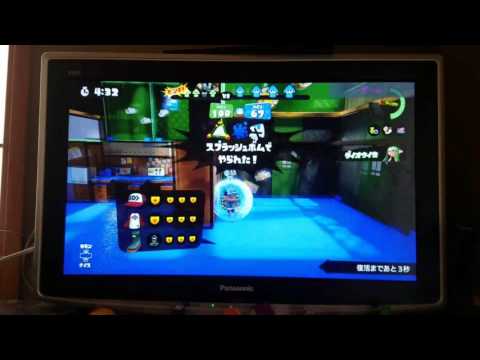 【スプラトゥーン】ウデマエピンチの時にチーター現る！！