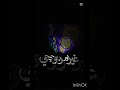 كتبي وين دايني