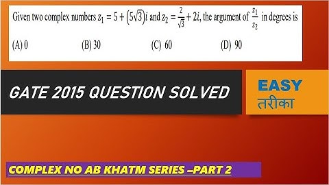 GATE QUESTION - ARGUMENT OF COMPLEX NUMBERS|  PART2 | ENGINEERING MATHEMATICS | GATE 2022 🔥🔥🔥