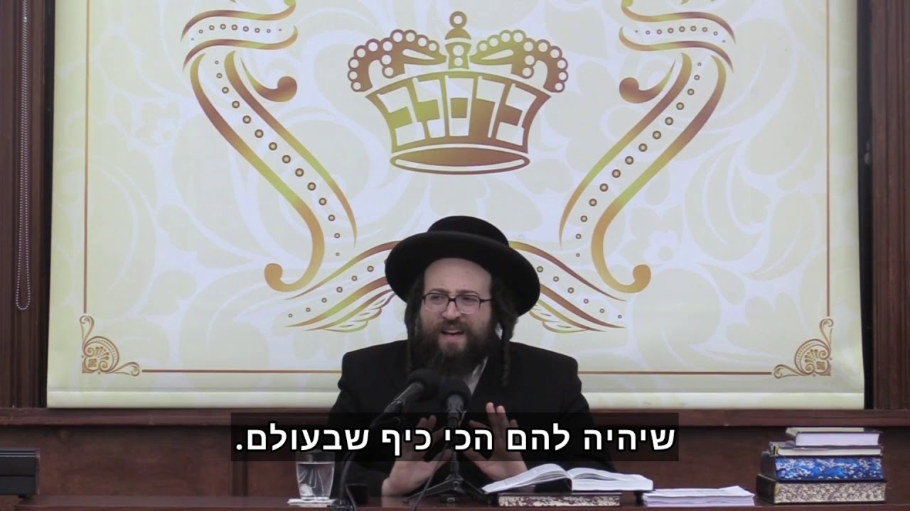 אגלה לך סוד, ילדי אינם יהודים… | הרב יואל ראטה שליט"א