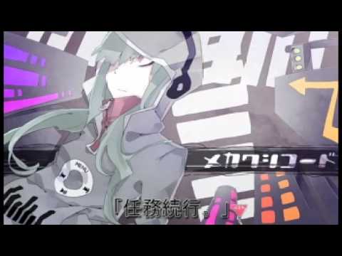 【Jin ft. Hatsune Miku】 Blindfold Code 【English Sub】