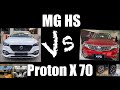 Mg HS VS Proton X70 | Comparison X70 VS Mg HS | MG HS Price VS Proton X 70 Price in Pakistan 2021