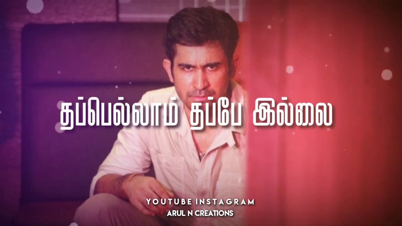 Thappellam Thappe Illai Whatsapp Status Vijay antony  Tamil Motivational song