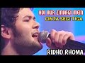 KOI AUR ZINDAGI MEIN - CINTA SEGI TIGA - RIDHO RHOMA