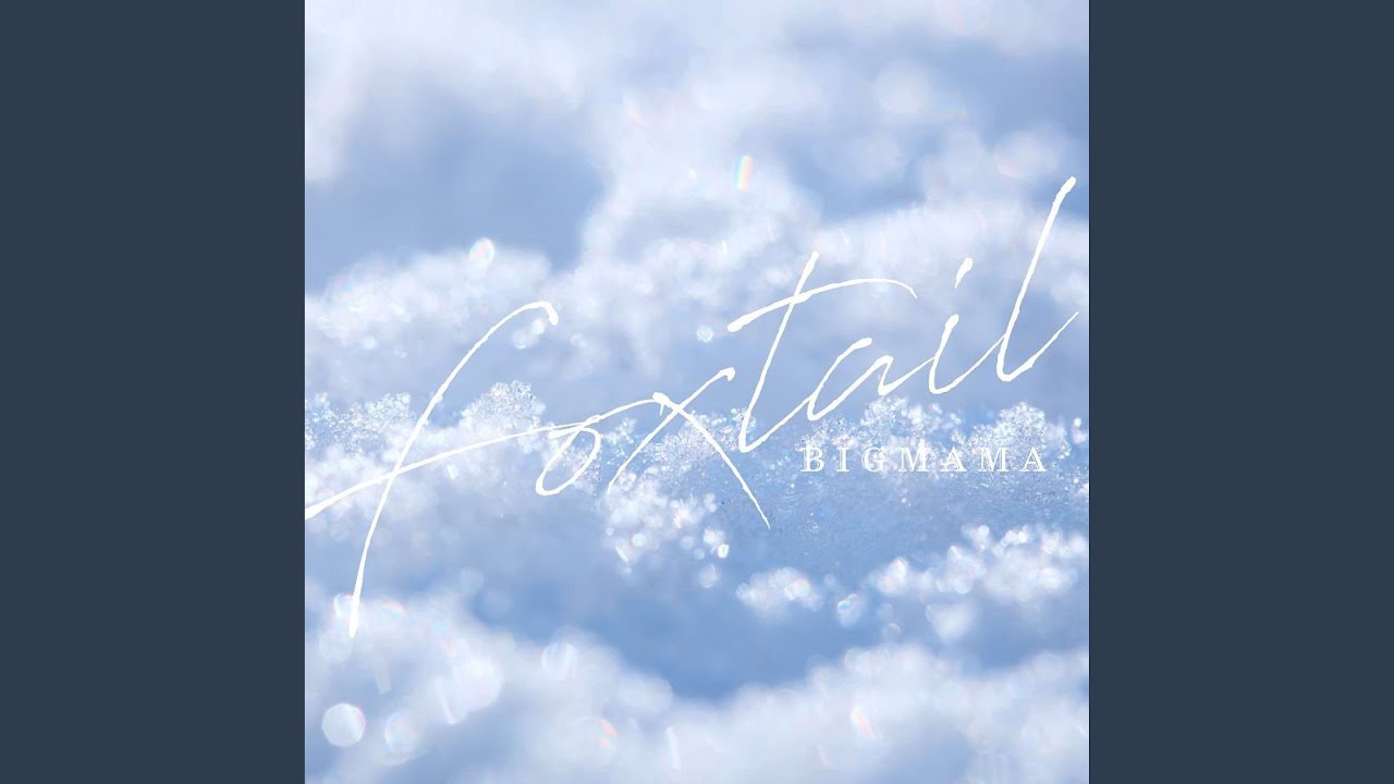 Guarda Foxtail su YouTube Guarda Foxtail su YouTube
