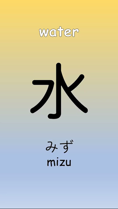 Learn Kanji
