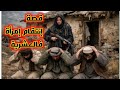 قصص العشرية حكاية أم جزائرية خلفت الثار من الإر هابيين بطريقة ذكية بعد ما قضاو على كل عايلتها 
