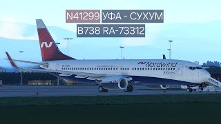 N41299 l UFA - SUI l B738 RA-73312 l X-PLANE