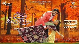 Othai Thamarai Music Video_Album Song_Mugen Rao_Ashna Zaveri_VR Della Film Factory_Voni Music