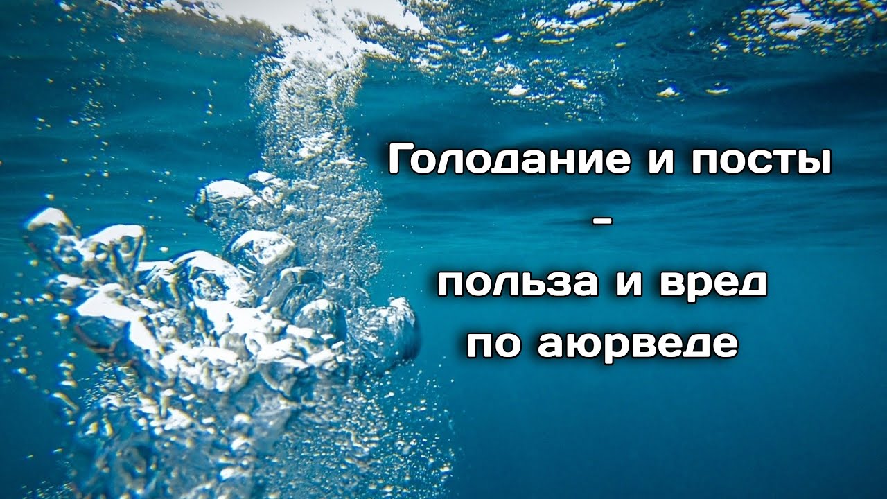 Хочу воды видео. Хочу воды.