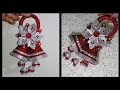 Diy easy jingle Bells ornaments/Christmas ornaments 2021/Foam sheet Crafts ideas/Creazioni natalizie