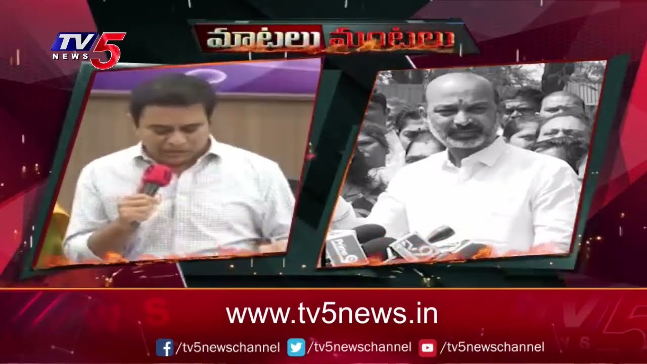 మాటలు మంటలు | Bandi Sanjay | KTR | TSPSC Paper Leak | Ntv ENT