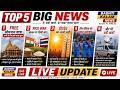 FREE Somnath Yatra, Rice War, Heatwave Alert, Team India Shock l Top 5 Big News