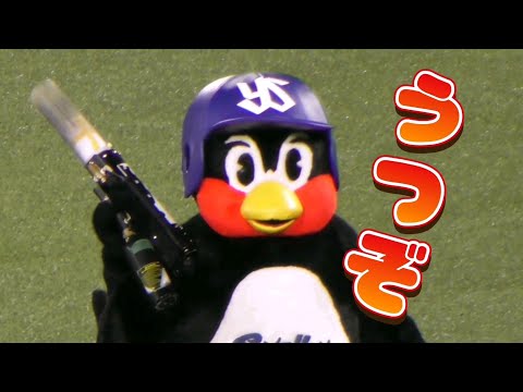 2022/10/14 つば九郎のバズーカ撃ちっぷりをじっくり撮ってみた