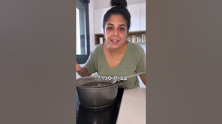 מצאתי את הטריק הכי מטורף בטיקטוק! איך להכין פסטה בלי שישפך עליך מים רותחים! 🍝🤯😮