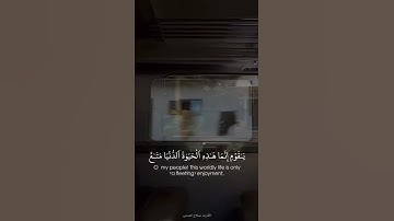 القارئ#صلاح _ المصلي