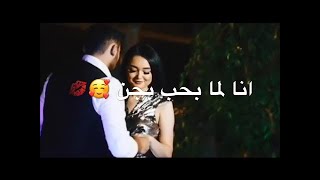 #أمجد_جمعة #Amjad_Jomaa Amjad Jomaa - Ana Lamma Bheb (Music Video) | أمجد جمعة - أنا لما بحب