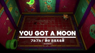 [Obsolete] Rumble Room TAS (9.20)