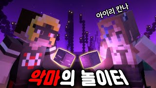 악어의 놀이터2 들어왔습니다