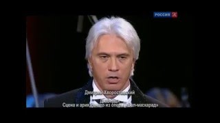 Дмитрий Хворостовский | Dmitri Hvorostovsky "Eri Tu" (Un Ballo in Maschera)