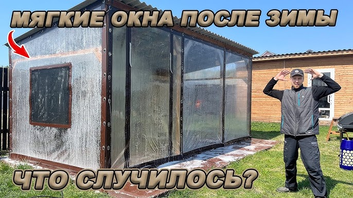 Мягкие окна для беседок и террас в Москве Шторы Для Беседки