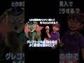 40秒FNAFキャラ解説(Glamrock Freddy) #fivenightsatfreddys #fnaf #フナフ #FNAFSB #fnafsecuritybreach