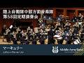 【第５８回定期演奏会】マーキュリー / J.ヴァン＝デル＝ロースト