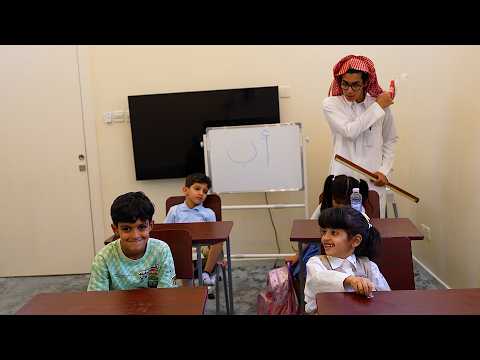 بداية المدرسه! الولد الفقير!