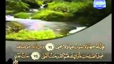 سورة طه كاملة الشيخ القارئ خليفة الطنيجي
