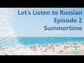 Let&#39;s Listen to Russian | Episode 2 - How do Russians escape the heat?