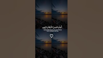 تلاوه خاشعه للقارئ الشيخ عبد الرحمن مسعد اكتب شيء تؤجر عليه ♥✍️