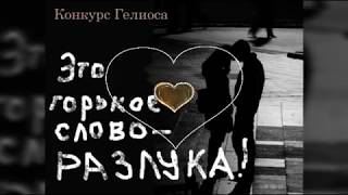 песня из репертуара Т.Булановой песня из репертуара Т.Булановой