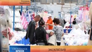 Украинская свадебная мафия Украинская свадебная мафия